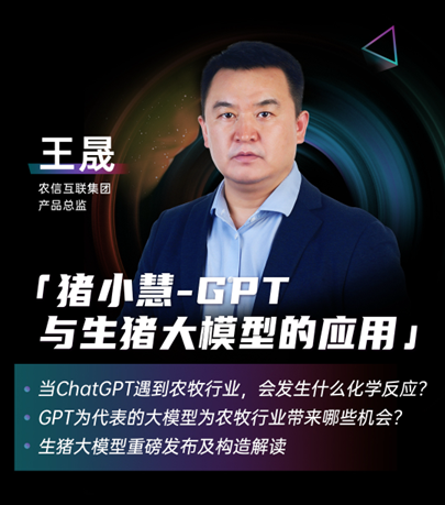 王晟