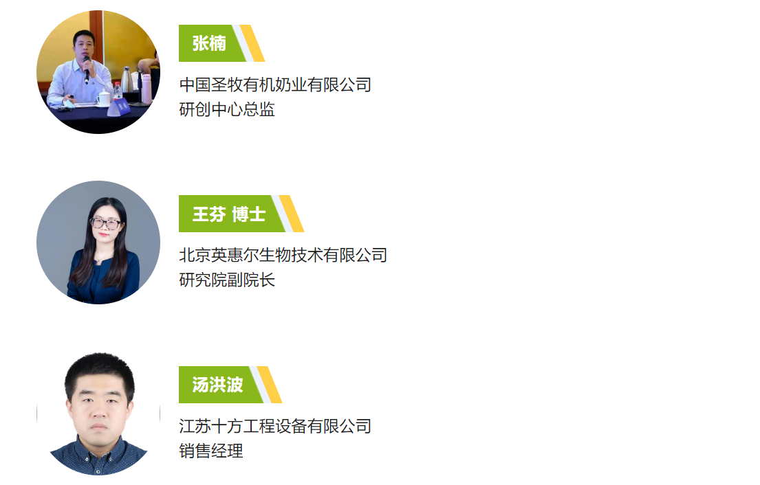 论坛出席专家