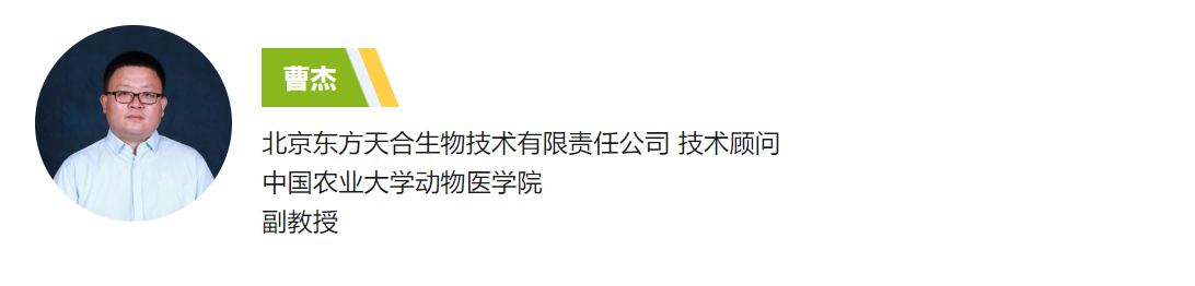 论坛出席专家