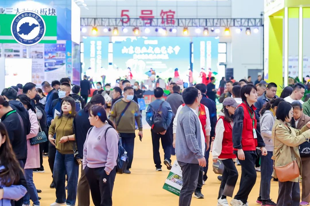 山东畜牧会
