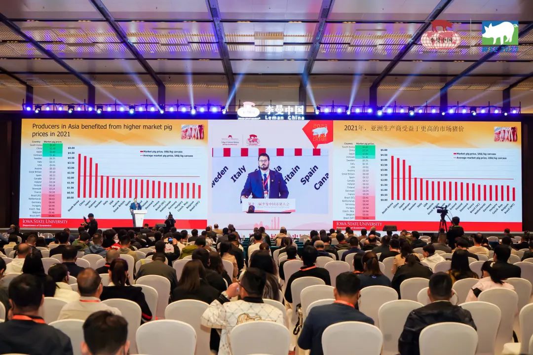 李曼中国养猪大会