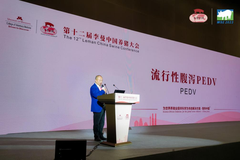 李曼养猪大会听课笔记 | 分会4-流行性腹泻PEDV