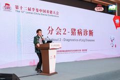 李曼养猪大会听课笔记 | 分会2-猪病诊断