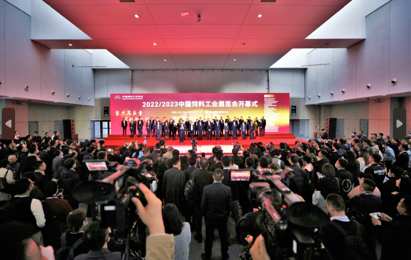定了！2024中国饲料工业展览会将于2024年4月18-20日在厦门举办！