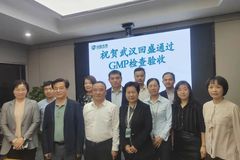 祝贺！回盛生物顺利通过兽药GMP验收