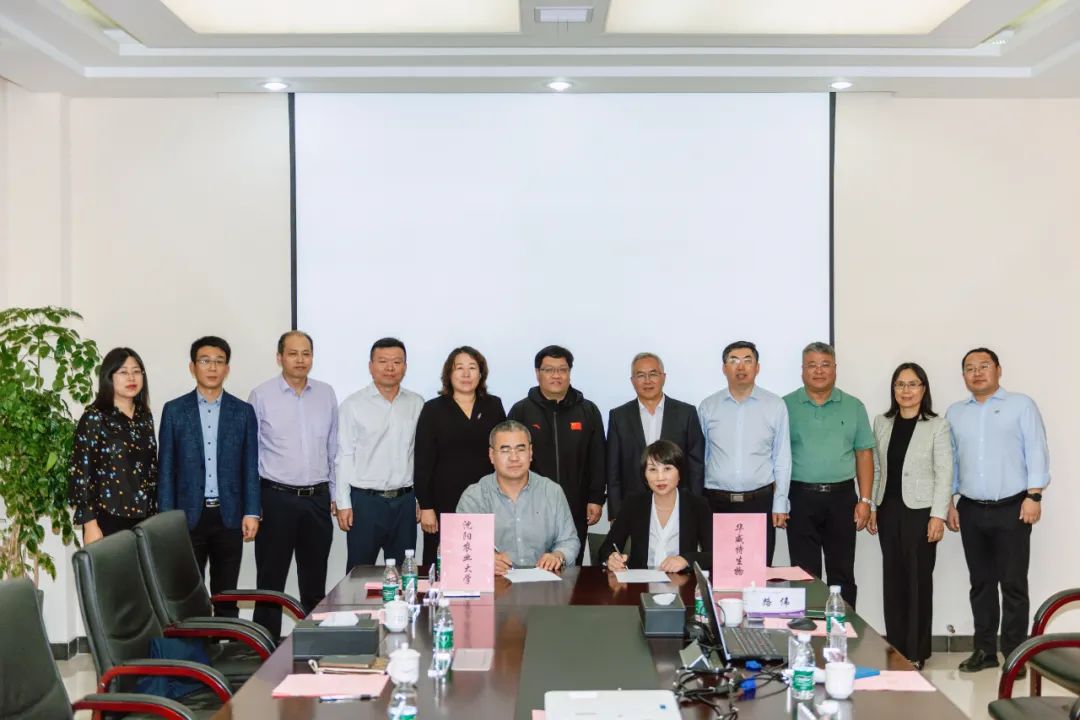 沈阳农业大学领导与老师莅临华威特开展校企合作交流