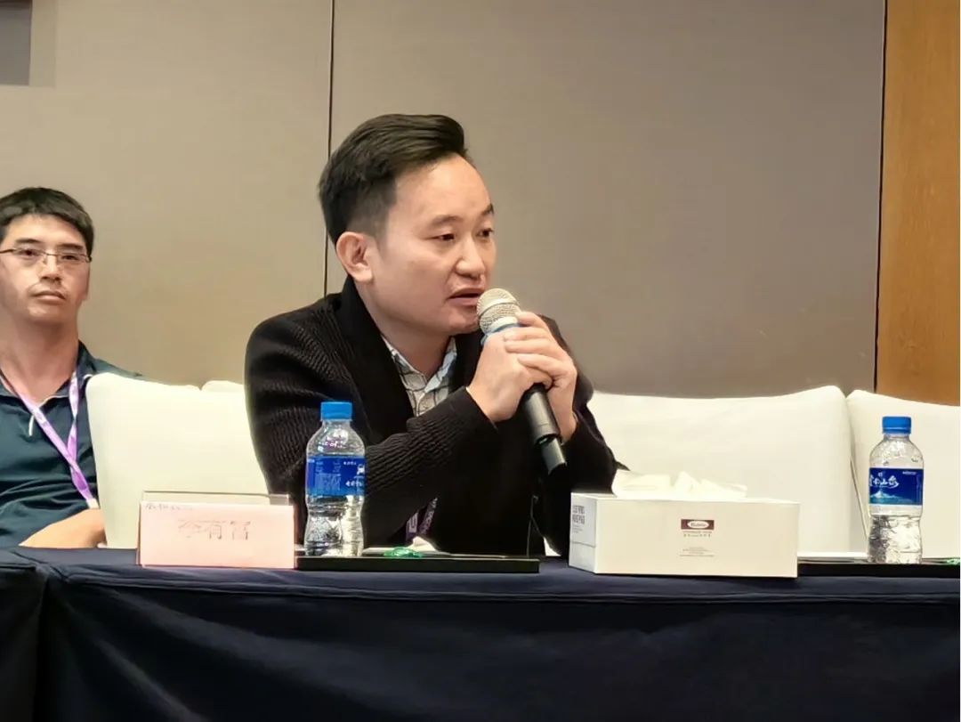 李有富