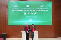 重磅！扬翔股份与国家农业信息化工程技术研究中心、国家农业智能装备工程技术研究中心正式签约！