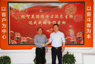 广西英路维特王黎明博士一行到访派尼生物，与派尼生物达成战略合作！