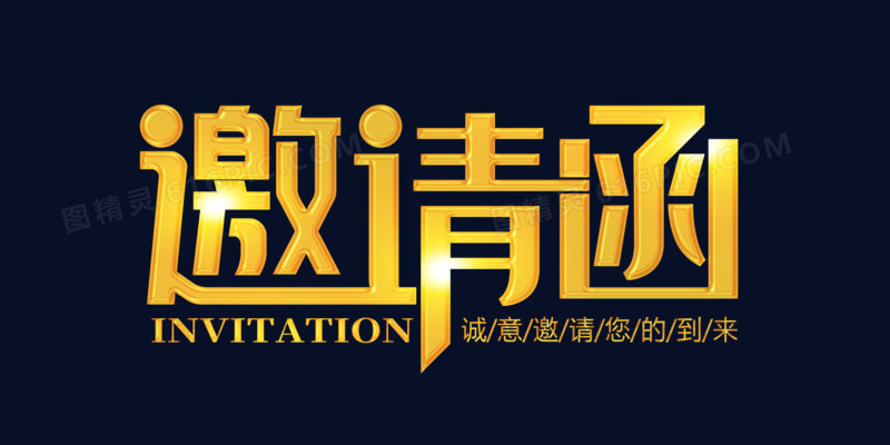 邀请函！2024中国·贵阳第五届生态畜牧业博览会将于2024年7月12日—13日召开！