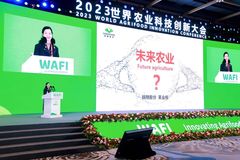 探讨世界农业发展之路！世界农业科技创新大会隆重召开，扬翔分享新科技成果！