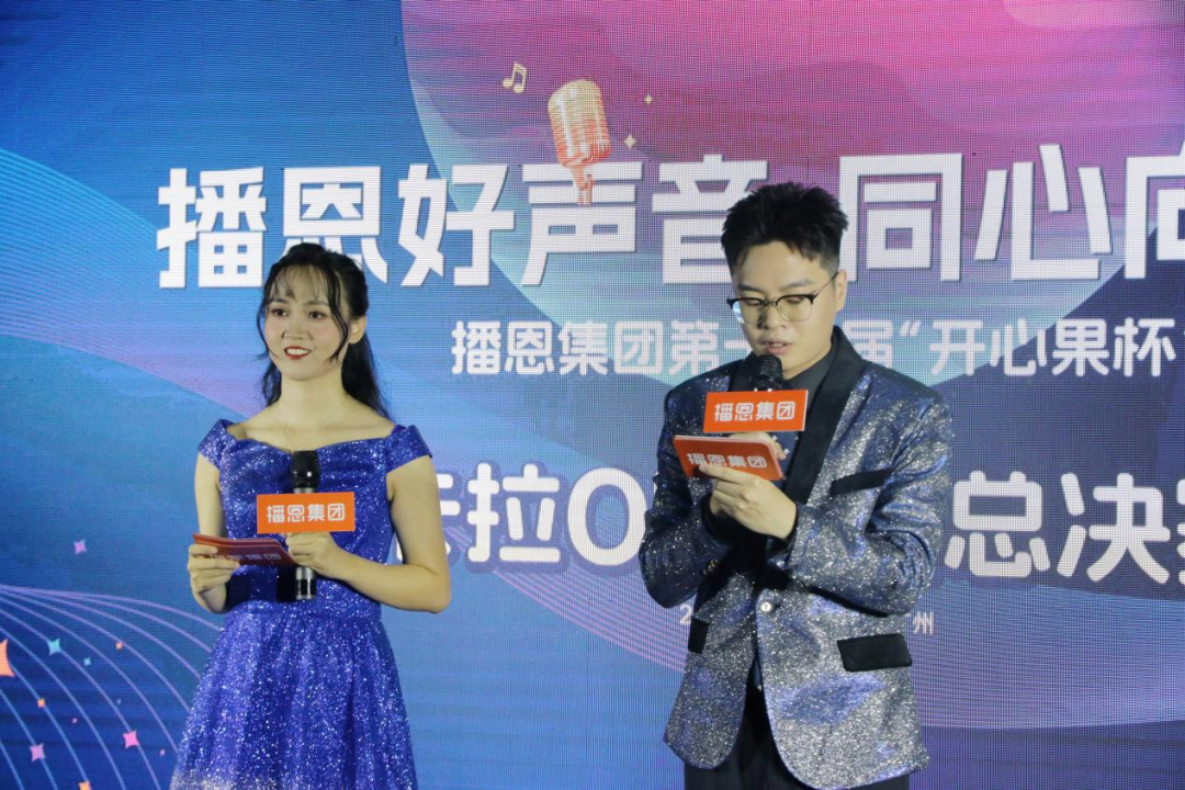 主持人宣读比赛规则 