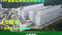 扬翔股份养猪事业部总裁刘向东：扬翔数字智能之路的探索与实践