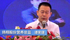 扬翔股份营养总监谭家健：为什么要用楼房养猪？