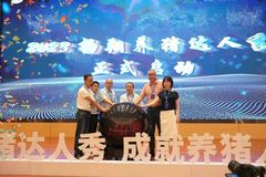 个人累计奖金高达45万！高手对决，百名养猪人即将同台PK！