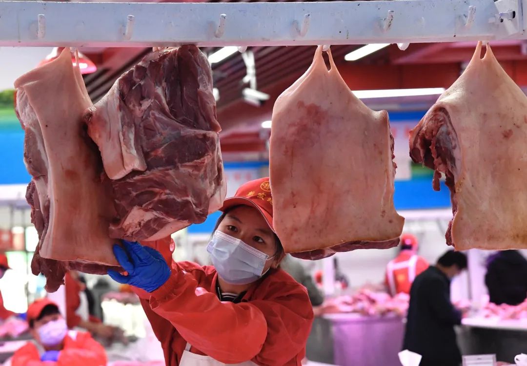 猪肉