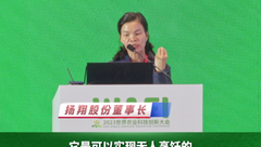 将手艺转化成数字化菜谱，AI智能烹饪炉，畅享全球美食！
