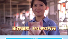 18家上市猪企获政府补贴11.23亿元！4家企业超1亿元		