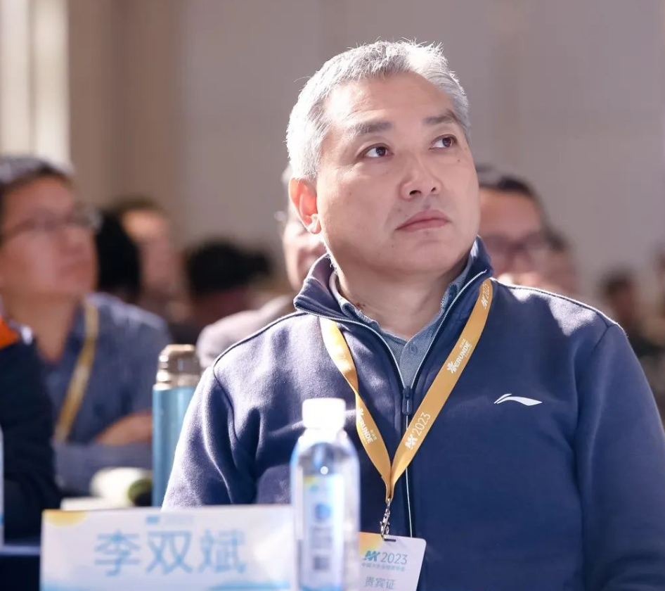 李双斌