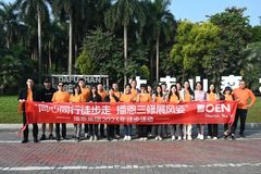 播恩集团2023年徒步活动：同心同行徒步走，修心修行修身