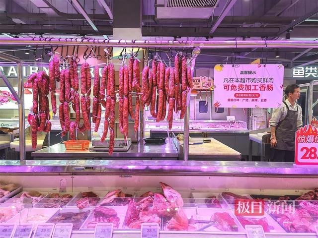 灌肠