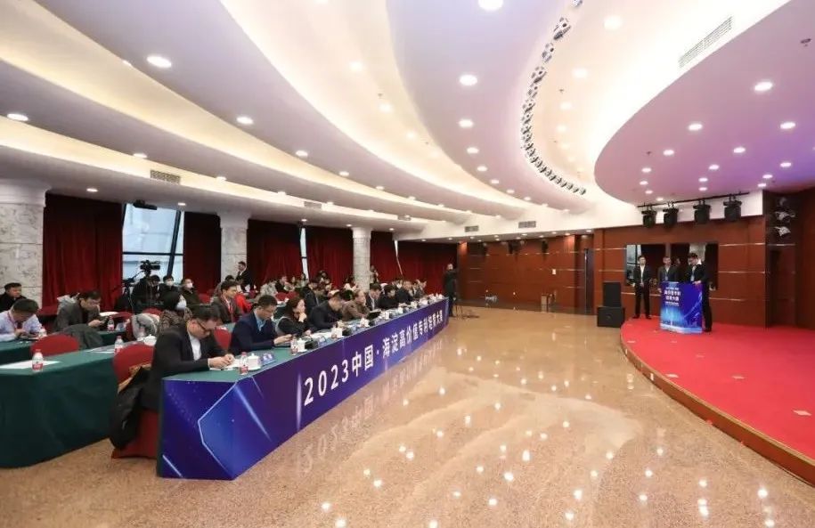 2023中国·海淀高价值专利培育大赛