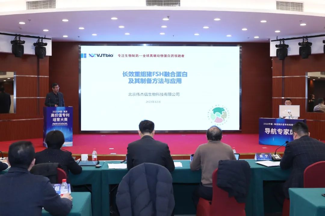2023中国·海淀高价值专利培育大赛