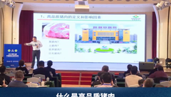 那些因素会影响猪肉的品质？