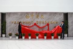 走上新高度，迈向新征程！双胞胎集团人才培养及研发新基地正式启用