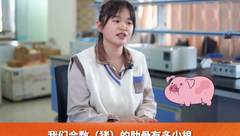 当育种员的这些事