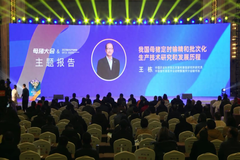 王栋：母猪批次化生产技术是支撑我国猪场规模扩大的强有力保障