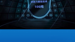 免疫力增强技术100问第五十一期：什么时候是兽用免疫增强剂推广的最佳时机？（上）
