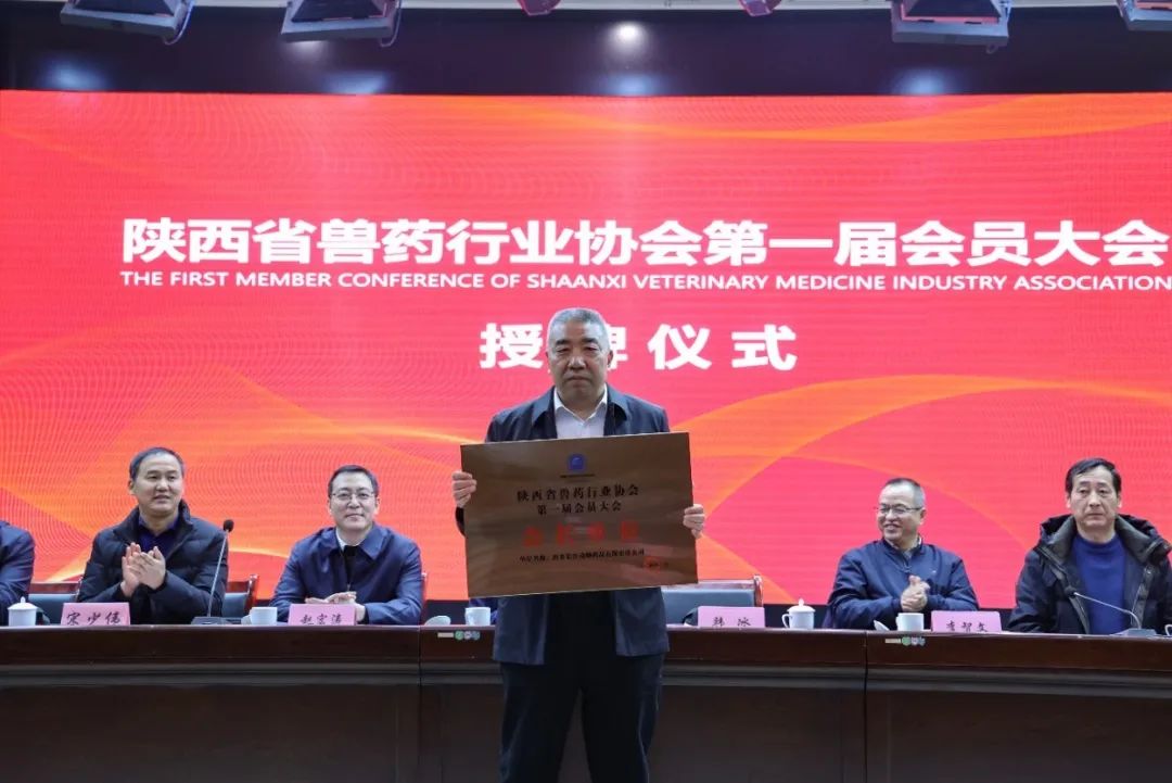 授牌仪式