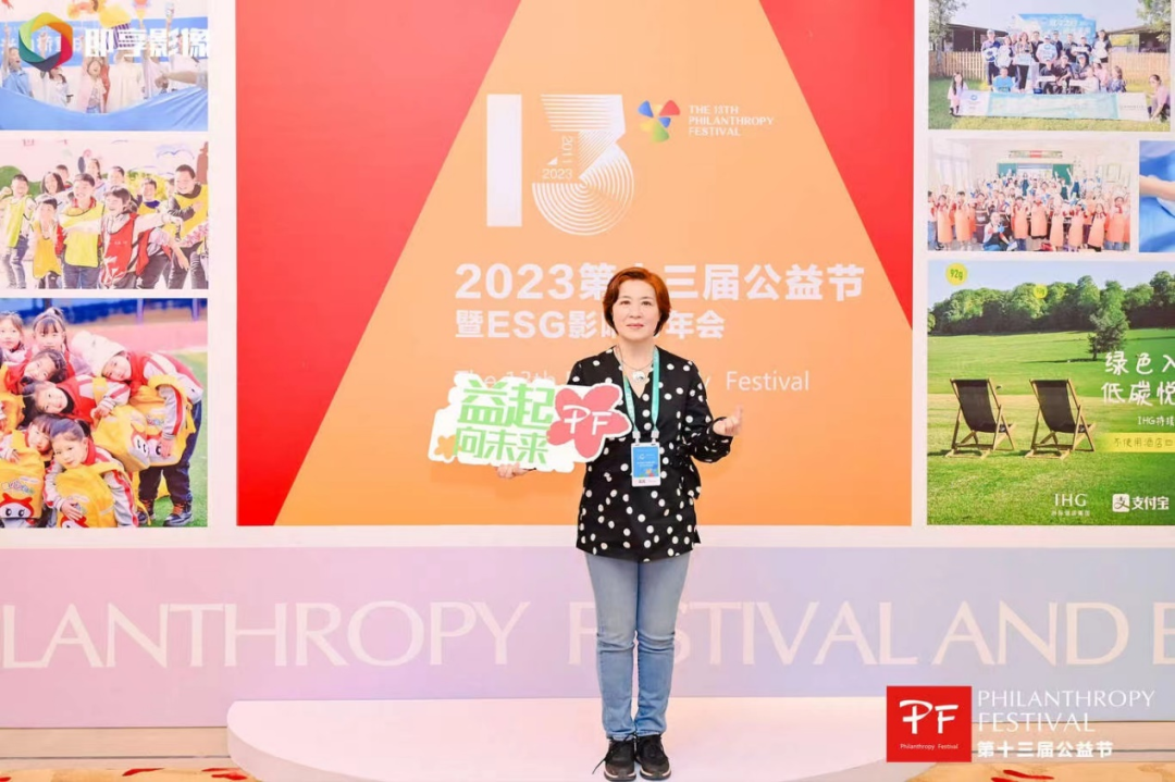 祝贺！赤峰家育种业科技有限公司荣获第十三届公益节两大奖项