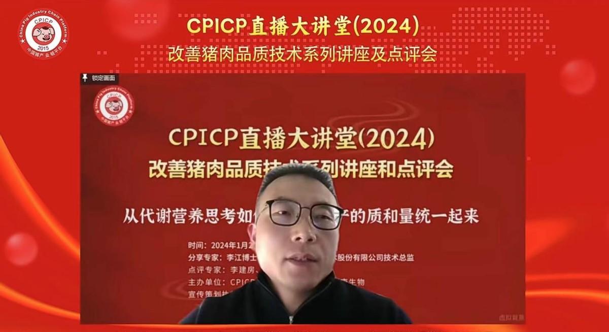 李江博士