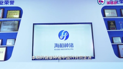 海和种猪专注新美系原种猪繁育，持续向行业输出优质健康种猪！