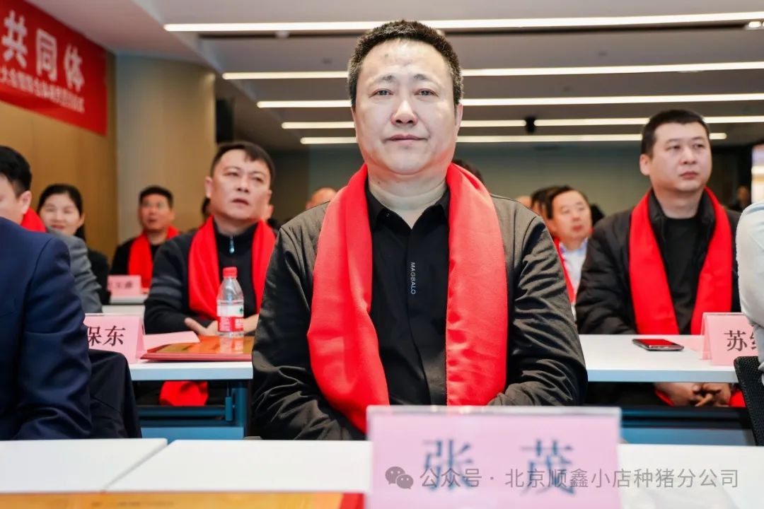 张茂副总经理在开幕式上