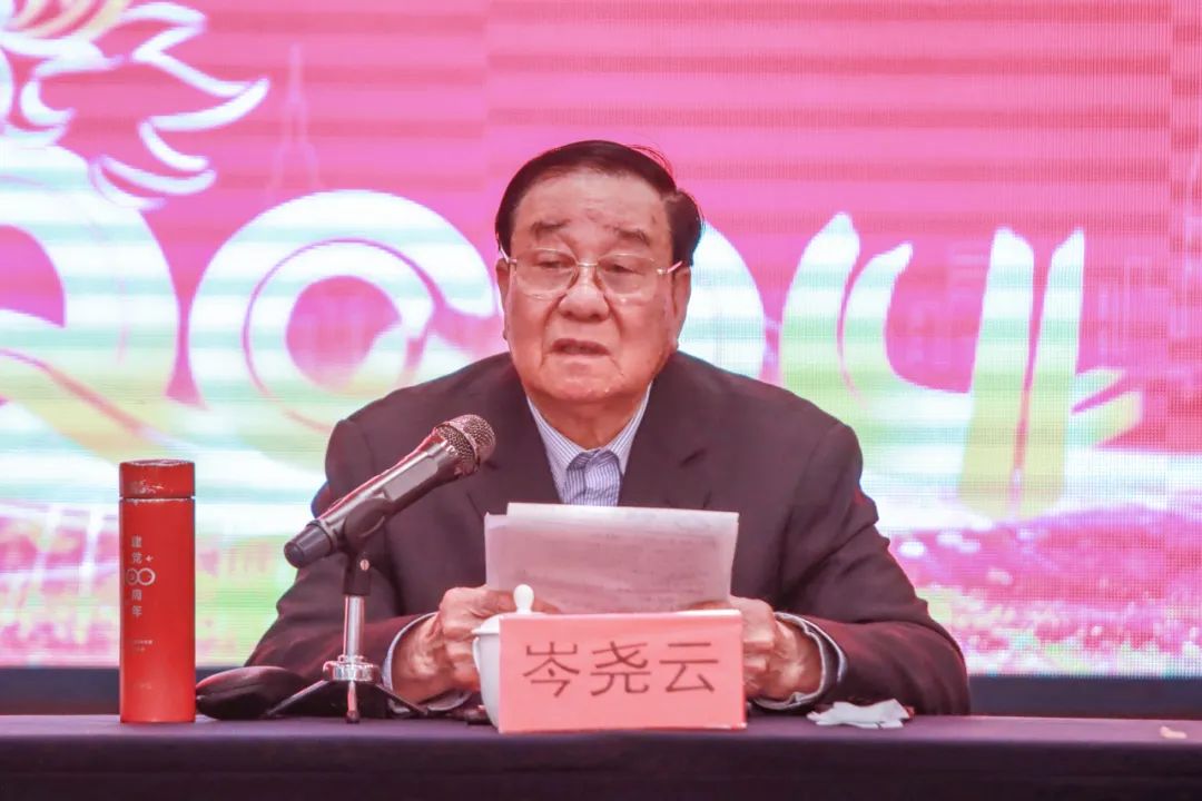 岑尧云
