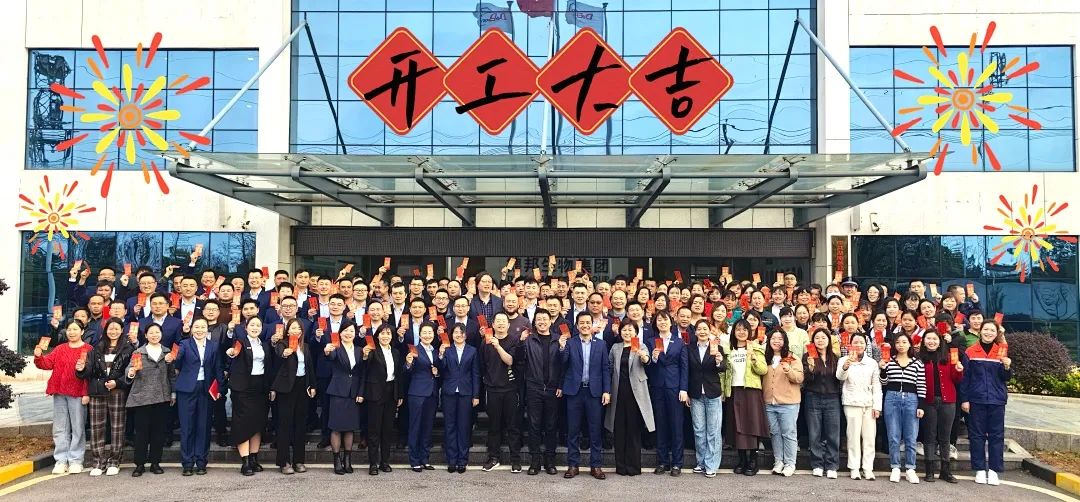 精益落地，万事可期！德邦生物“聚焦精益培训启动新征程大会”成功召开