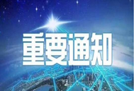 3月15～17日召开！2024年养猪学术年会、“壮乡养猪节”暨种猪博览会通知