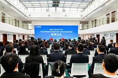 祝贺！国药动保获批组建的两个国家级科研技术平台正式揭牌