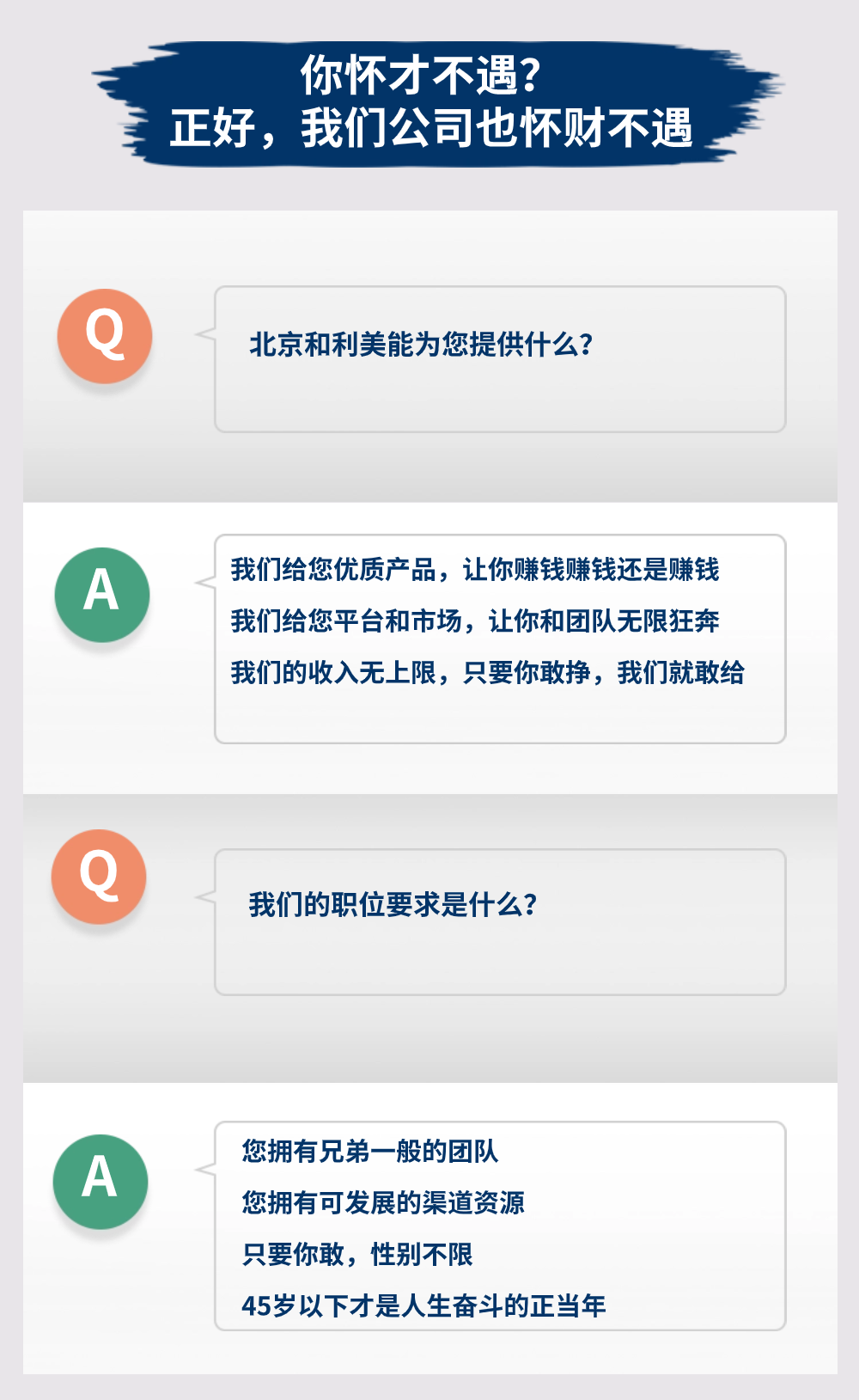 北京和利美生物科技有限公司创立于2008年6月，是一家由营养学博士、兽医学博士、饲料加工工艺及品控专家组成的综合研发团队为的主体的高科技饲料企业。