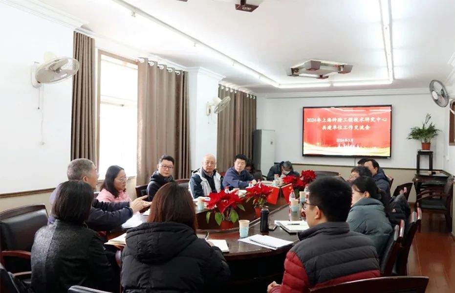 上海种猪工程技术研究中心共建单位工作交流会顺利召开！
