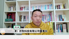 改变认知，用认知变现！恒众5.0养殖理念正式开讲啦！