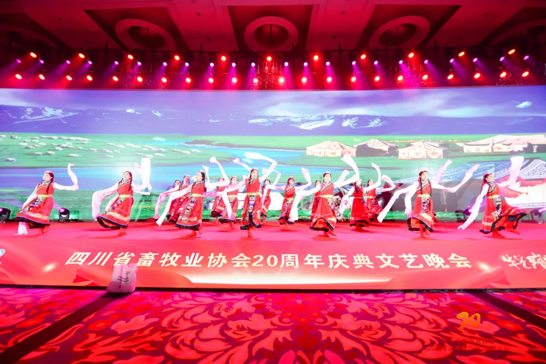 华派集团组织参加四川省畜牧业协会20周年庆典暨2023年会论坛