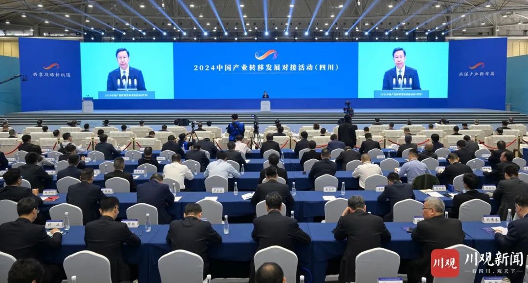 铁骑力士执行总裁李全受邀参加2024中国产业转移发展对接活动（四川）并作推介发言