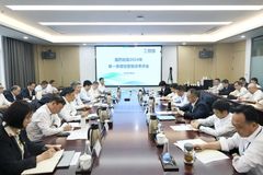 同题共答、同频共振、同向而行！国药动保召开2024年一季度考评会成功召开！