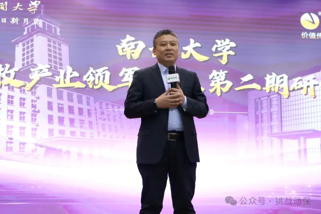 刘海余