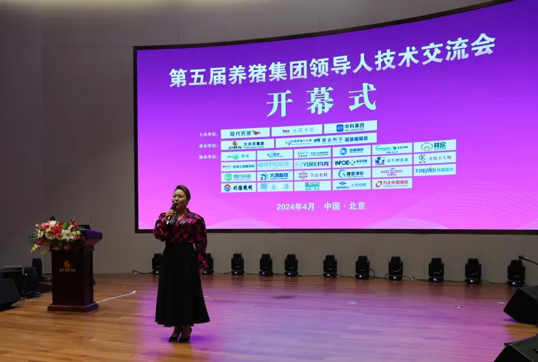 大北农集团王燕老师领唱《强农报国颂》