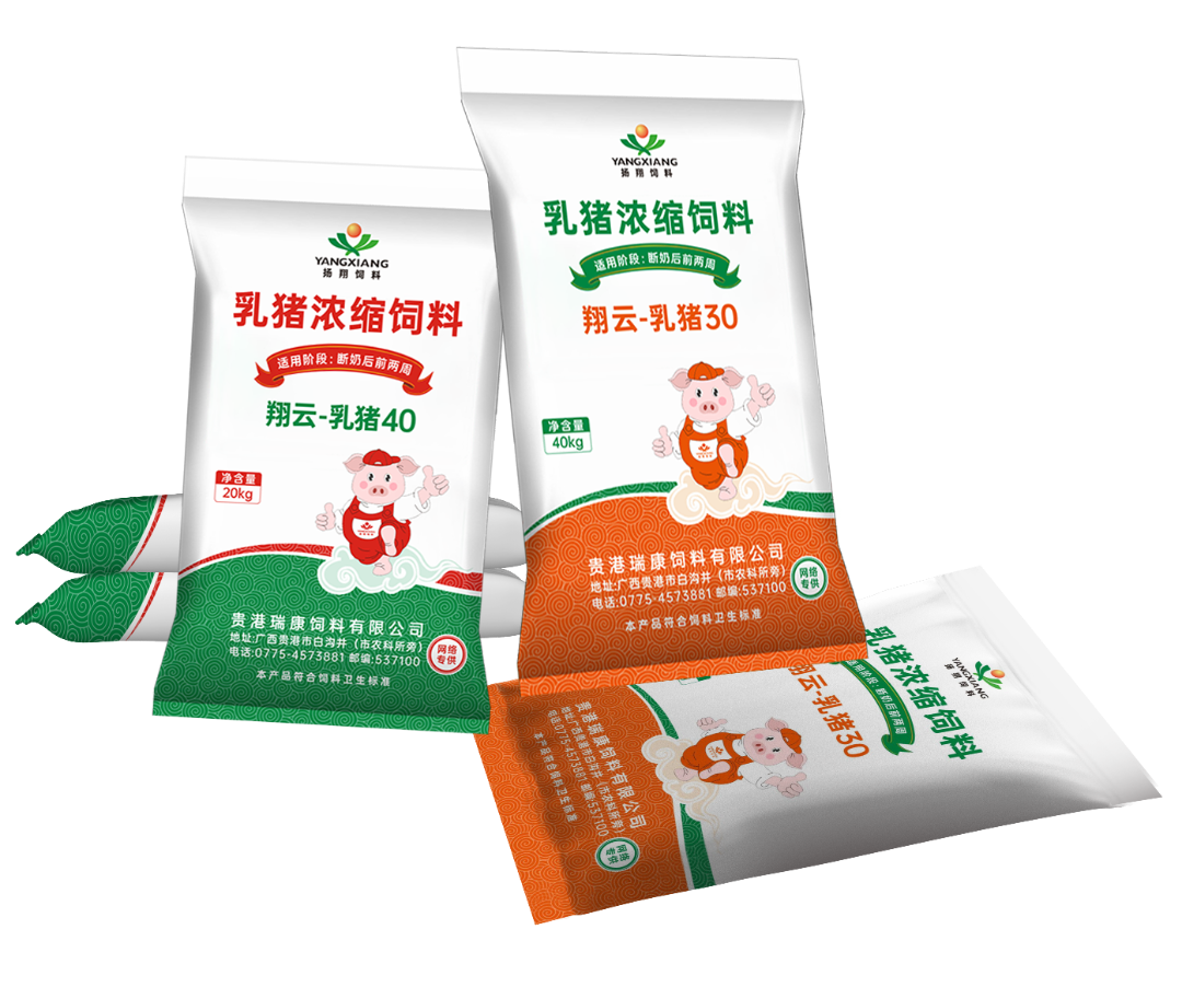 仔猪保育套餐